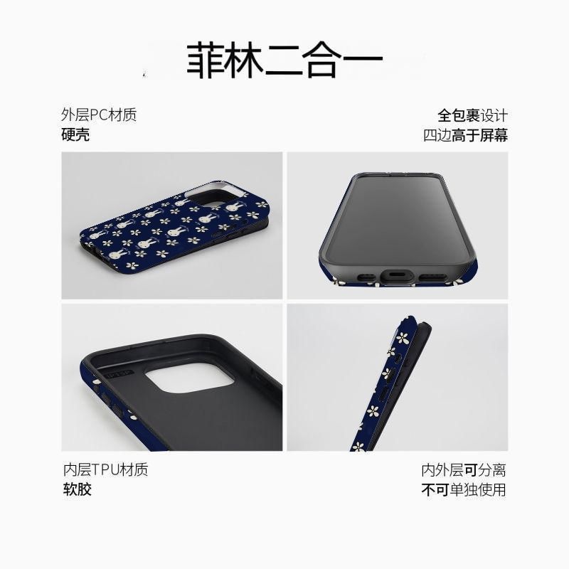 귀여운 미피 아이폰 17 프로 맥스 16 프로 15 1 - Phone Accessories Background 리뷰 및 가격