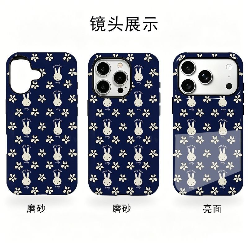 귀여운 미피 아이폰 17 프로 맥스 16 프로 15 1 - Phone Accessories Background 리뷰 및 가격