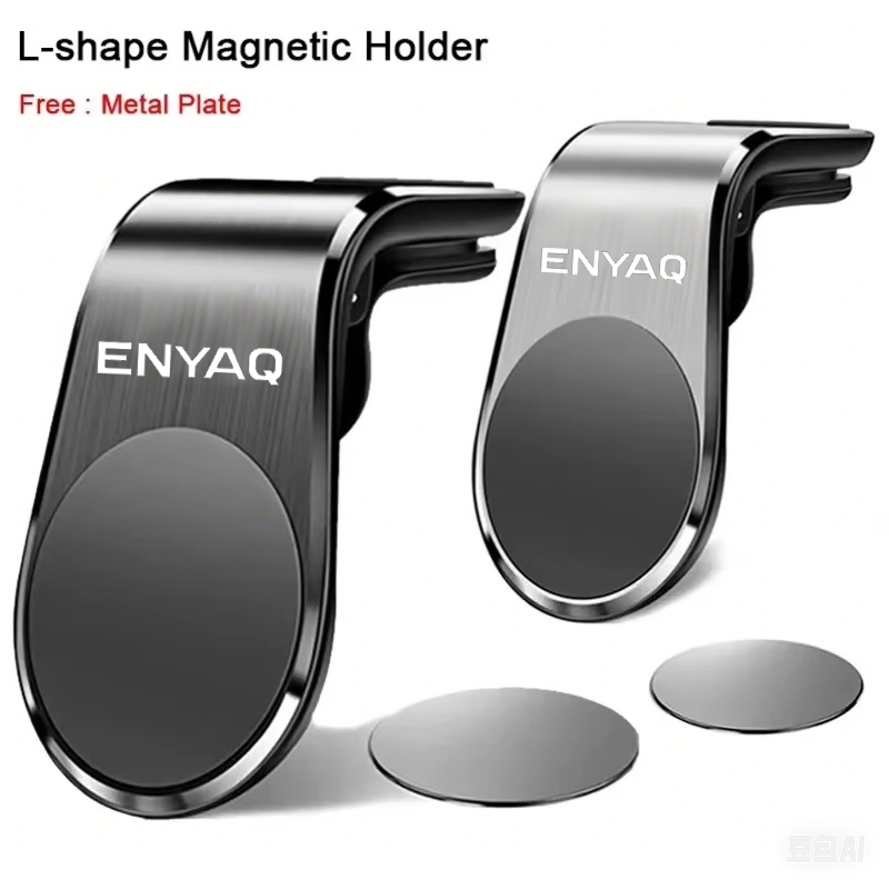 Skoda Enyaq 로고 자동차 전화 홀더 GPS 마 - Phone Accessories Logo 리뷰 및 가격
