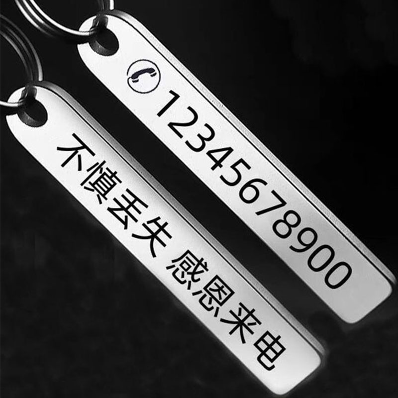 분실 방지 카드 무료 맞춤형 개인화 키체인 (이름 및  - Phone Accessories Names 리뷰 및 가격